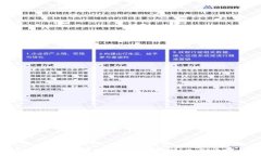   揭秘加密货币黑客套路：预防策略与应对措施