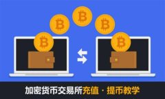 TP钱包使用指南：如何有效管理你的加密资产
