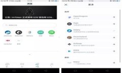 TP钱包代币收录指南：解决代币无法显示问题