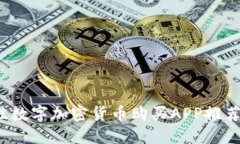 2023年最佳数字加密货币购买APP推荐与使用指南