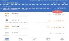   如何购买加密货币：完整指南和最佳实践 / 关键