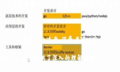   加密货币对商务的影响与未来展望 /  guanjianci