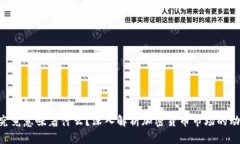 FTX破产究竟意味着什么？深入解析加密货币市场