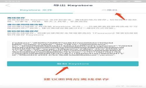 加密货币与ISO 9001：提升数字货币安全性与合规性的关键