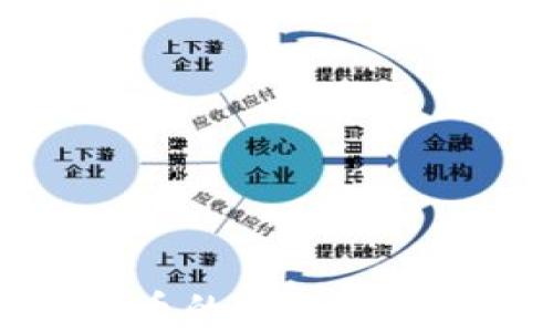 
监管加密货币的有效方案与实施策略