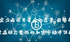 加密货币COV：深度解析与投资指南/加密货币, C