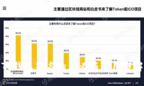 TP钱包签名的意义与使用详解