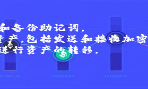 TP钱包的英文是 
