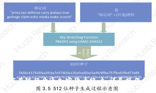 如何在银行开通加密货币账户：详尽操作指南