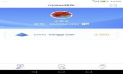加密货币全面指南：从基