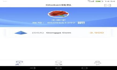 加密货币全面指南：从基础知识到投资策略