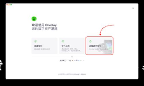 加密货币国际市场的现状与未来趋势