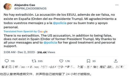转入TP钱包多久到账？全面解析转账速度与注意事项