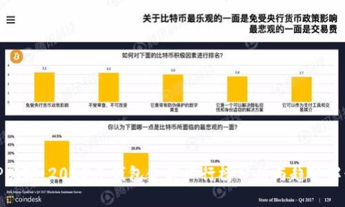 TP观察：2023年钱包金额排行榜分析与趋势解读