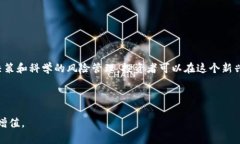 biao ti/biao ti：加密电子货