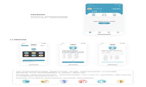 新手如何购买加密货币：完整指南