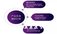 德银加密货币的未来展望