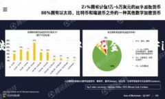   深度解析加密货币：实证