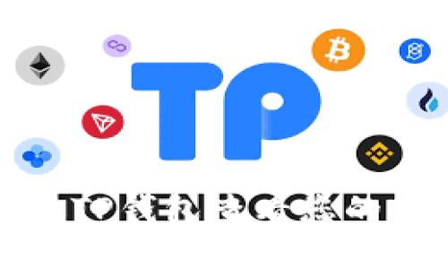 思考的
如何通过TP钱包查看您的账号信息