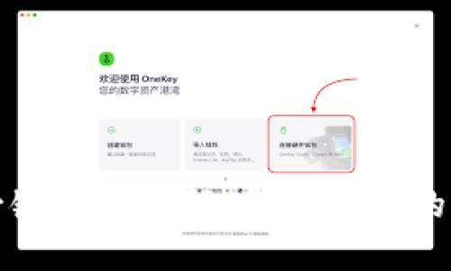 TP钱包一键发币详解：简单易懂的操作指南
