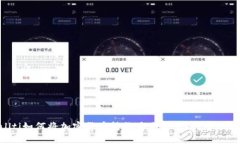 ballti如何将加密货币转换