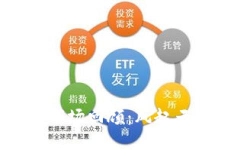 2017年加密货币市场回顾：风起云涌的数字货币崛起