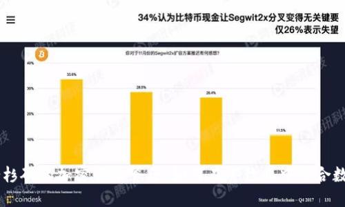 美国洛杉矶的加密货币餐厅：如何在餐饮业中整合数字货币