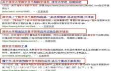 临沧加密货币投资指南：
