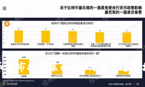 加密货币熊市投资策略：如何在低迷市场中获利