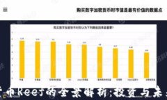 加密货币Reef的全景解析：