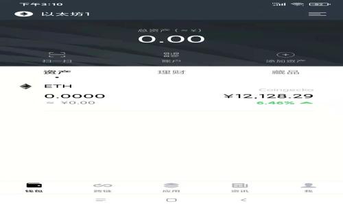 
TP钱包显示资产打包中但没有ETH怎么办？